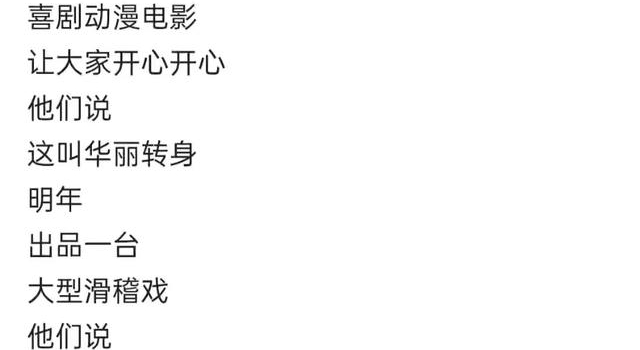 周立波发文自曝将转行做导演 频频更新动态暗示要重新复出