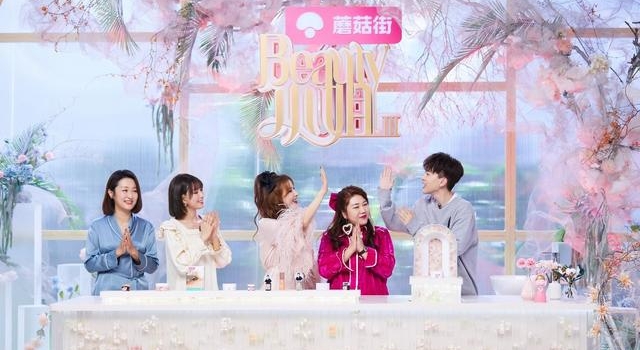 《Beauty小姐》吴昕遇挑战，杨天真超难被安利