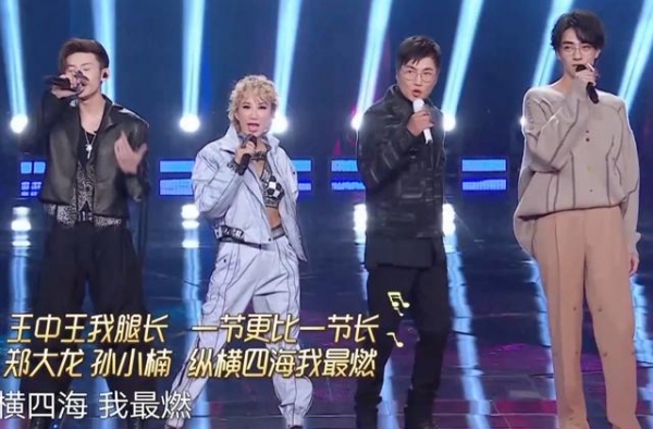 我们的歌：表现亮眼的《神奇》，只可惜碰上了柔情路线的大龙小楠