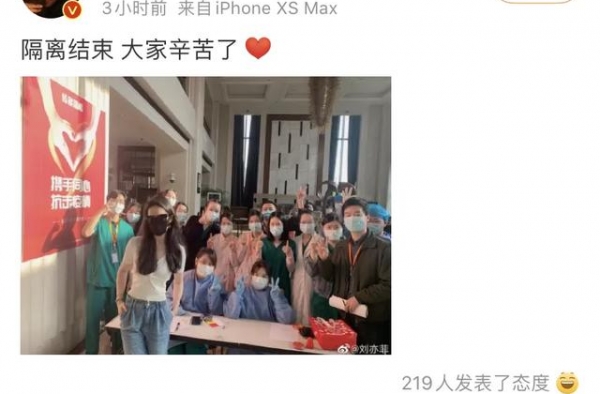 刘亦菲晒隔离结束照片，下面网友评论翻车了