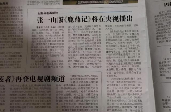 央视八台近期购进了两部金庸古装大剧，你比较期待其中的哪部呢？
