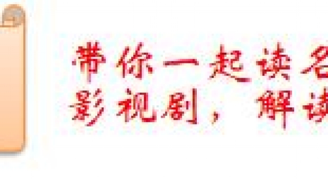 《三十而已》：“海王”梁正贤为何恋爱七年不结婚？因为不爱吗