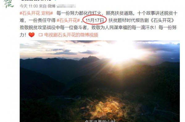 湖南卫视又一新剧定档，马天宇搭档韩雪，配角全员演技派口碑稳了