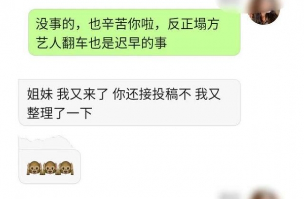 王嘉尔被曝私生活混乱，深夜蹦迪搭讪网红美女