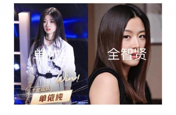 单依纯与全智贤，潘虹与金高银，宋宇宁与张杰，到底哪对像