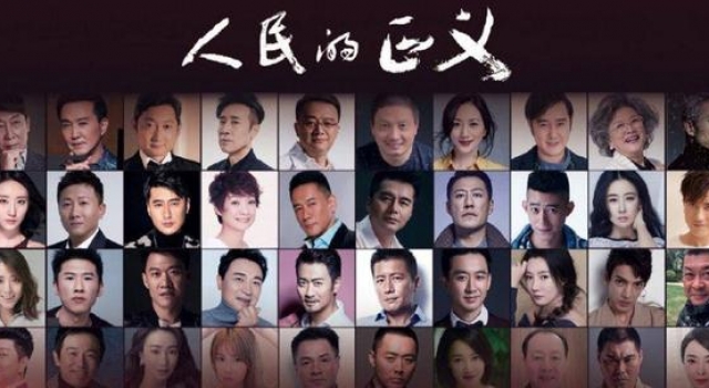 《人民的正义》将上映，“祁同伟”再演警队高官，吴刚扮演一把手