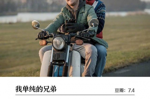 满满治愈力！9部温暖人心的好片