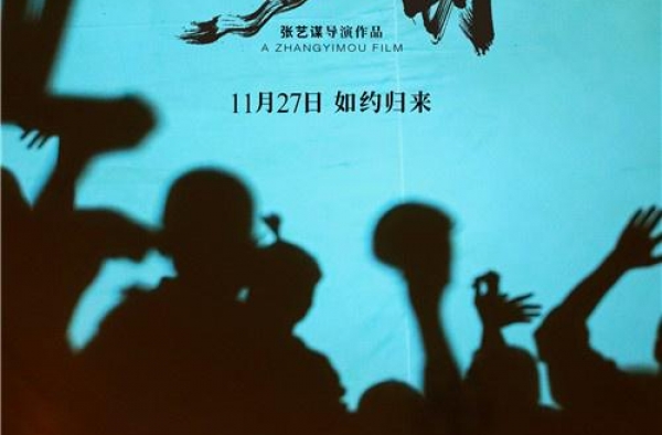 《一秒钟》幕后纪录片上线 揭秘张艺谋创作心路