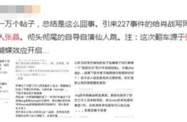 肖战经纪人起诉造谣者，造谣者为王一博粉，王一博淡定发文有深意