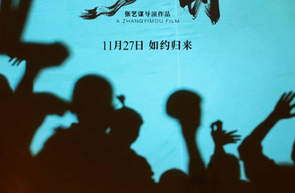 《一秒钟》纪录片将上线，张艺谋：故事灵感来源于自己的早期经历