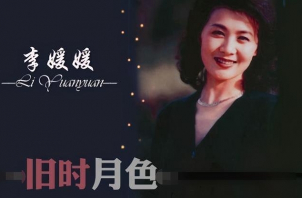 她是国家一级演员，为生子拒绝治癌，离世后与陈道明关系浮出水面