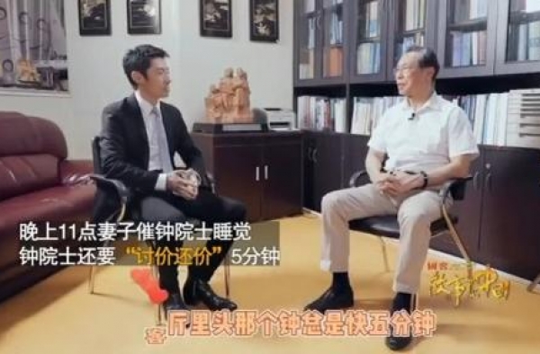 撒贝宁又又又又被暴击？？？