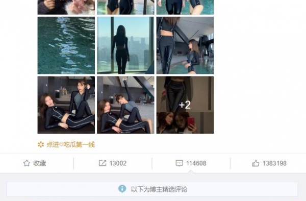 沈梦辰杜海涛出问题了？