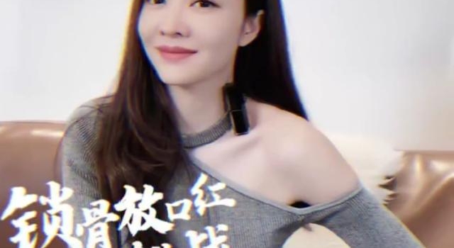 40岁熊黛林露香肩，巴掌腰性感不似孩子妈！网友：郭富城要后悔