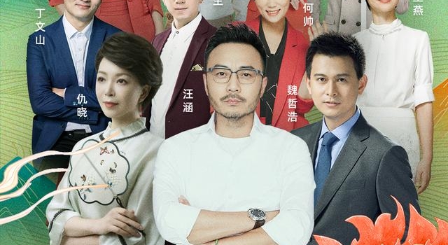 汪涵眼中的长沙 是怎样一座城市？