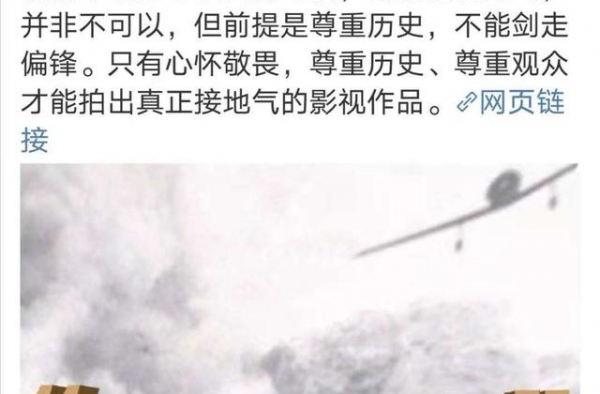 态度决定成败，《雷霆战将》《鹿鼎记》剧组不同的回应不同的结局