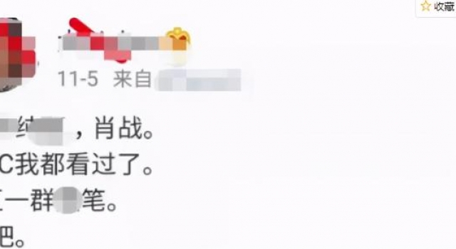 顶流打架？有理不在话脏！央视频问卷，肖战现实版陈情令真相了