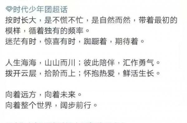 TFboys师弟团？王思聪站队？甘薇豪车？张一山演技？