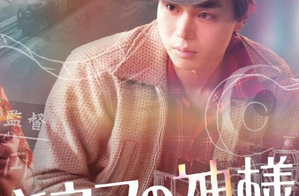 神仙阵容！北川景子加盟菅田将晖新片《电影之神》