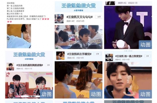 小凯即将出关，粉丝是开始害怕了么？纷纷开始挽回小凯的形象