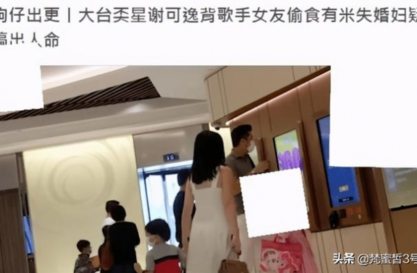 34岁男星被曝出轨富婆，将奉子成婚并乐于做继父，遭到家中反对