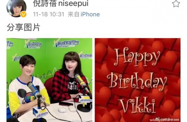作为张国荣的初恋女友，倪诗蓓的后半生伤痕累累