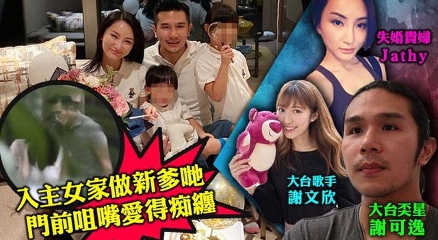 TVB男星疑劈腿富婆，没到家就着急拥吻，女方离异带俩娃又怀孕