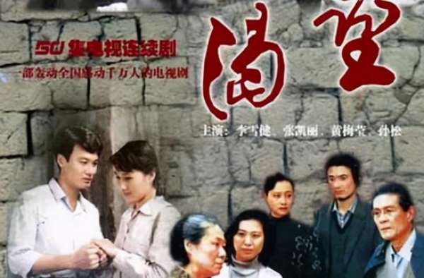 《渴望》幕后故事，导演九次登门杨青家，为何最后选择了张凯丽？