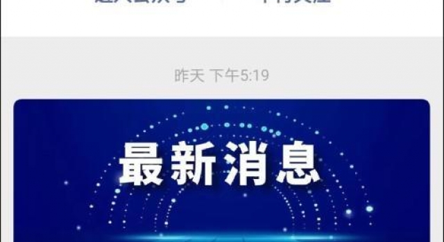 马保国宣布从影参与《少年功夫王》的拍摄：与港星袁祥仁精彩打斗