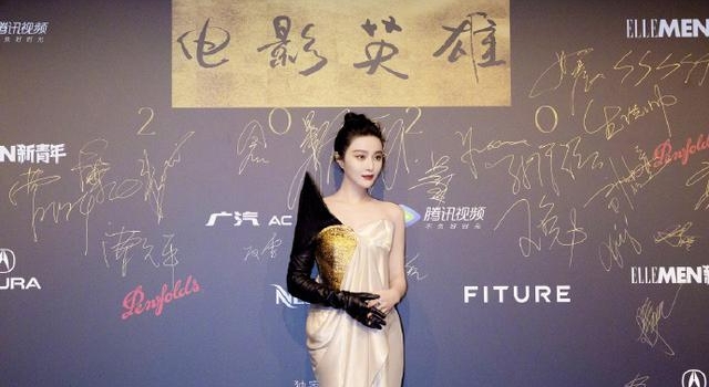 范冰冰复出：错的不是偷税漏税，而是一颗太想“赢”的心