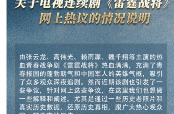 《亮剑3》如果8年前播还会被骂？当年吴奇隆可是扛着沙发前进啊