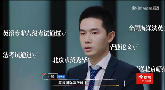 斯坦福学霸人设翻车遭群嘲：做人最忌讳的，是太有优越感