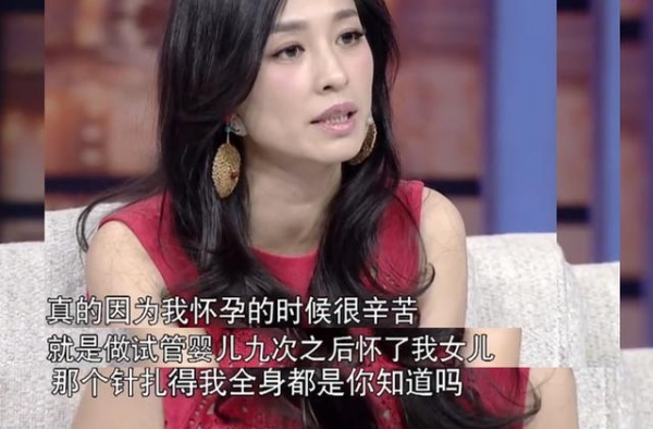 阿娇阿Sa冻卵，张庭试管九次，女明星怀孕为何如此“费尽心思”