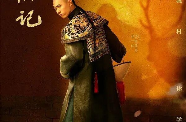 当《鹿鼎记》变成无脑搞笑剧，实在悲哀