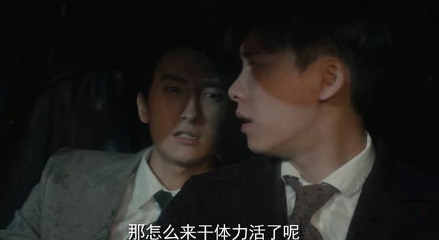 冯绍峰室友：被称作小葛优的杨皓宇，在《隐秘而伟大》中大放异彩