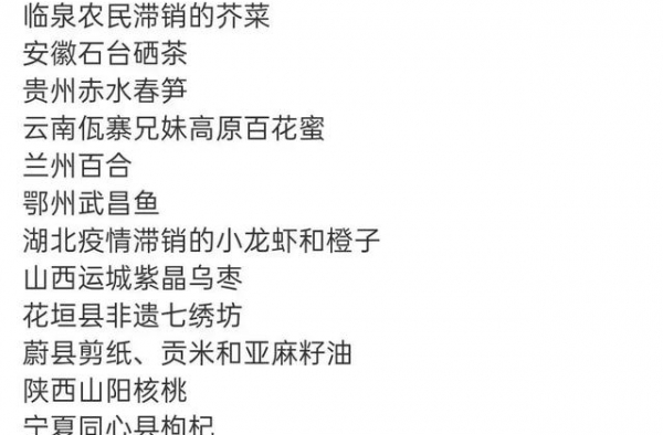 这才是一个明星应有的担当
