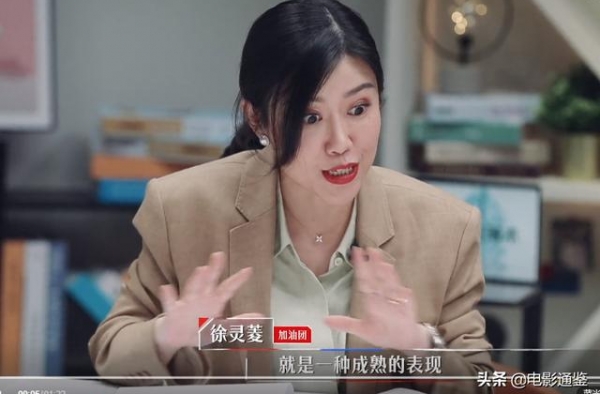 女上司要坐恋人专属宝座咋办？范丞丞回应绝了，不一般的脑回路