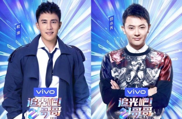印小天杜淳又杠上了！这次从男团舞开始