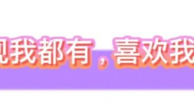 有一种天赋，叫老天爷赏饭吃。