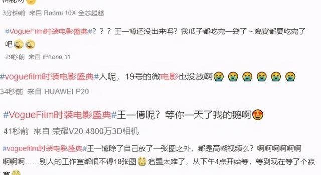 时尚盛典好神秘！杨幂刘诗诗罕见合体，王一博洋气腿长两米八