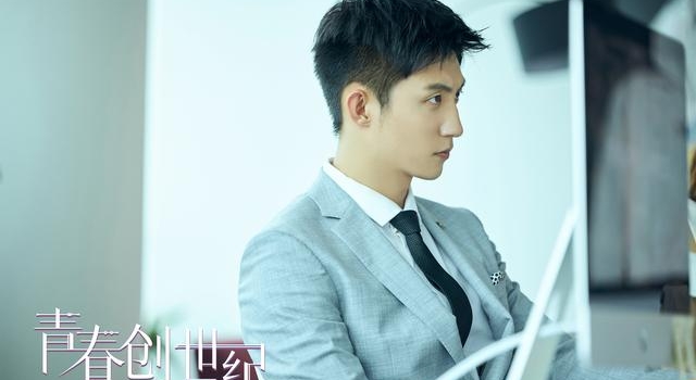 《青春创世纪》热播，黄景瑜“沉浸式”演技获认可
