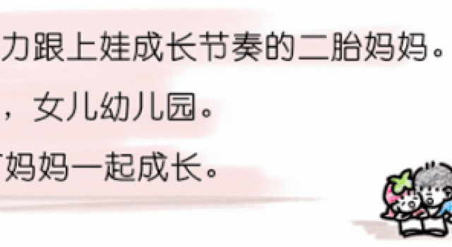 应采儿教育儿子Jasper又上热搜，孩子犯错后这样处理超赞