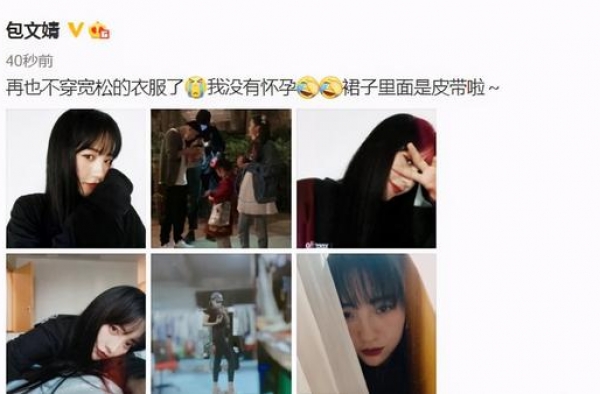 贾玲与包贝尔烤肉店聚餐又发福不少，虎背熊腰步伐沉重胖到没脖子