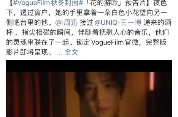 活动众星生图：杨幂眼皮外翻，陈伟霆撞脸罗志祥，王一博像个叉子