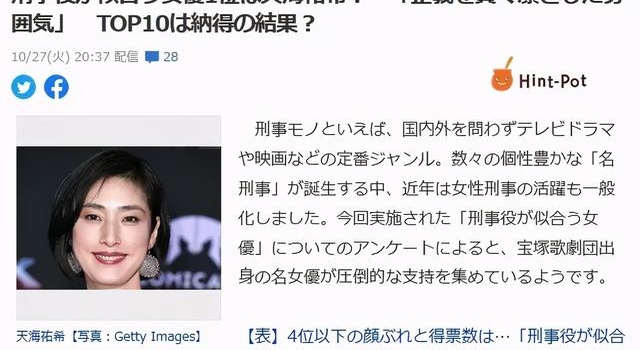 53岁仍稳坐“国民老公”宝座：女人A起来，真没男人什么事了