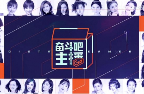 “过气”女明星直播带货还不如网红？看看她们的成绩就知道了