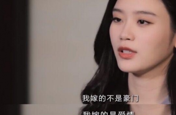 被说又一豪门生育机器，奚梦瑶回应：我嫁的不是豪门是爱情