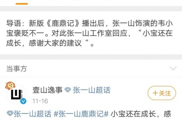 演员演不适合自己的角色有多尴尬？不多，也就尴尬得抠出一栋别墅