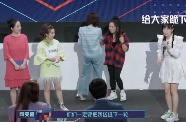 “雪姨”王琳节目中跪地磕头，吓坏现场嘉宾，只因黄奕投一票？