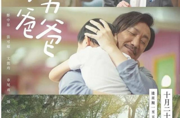 港版《深夜食堂》？8.6分洗白一个“无赖”，谁敢信